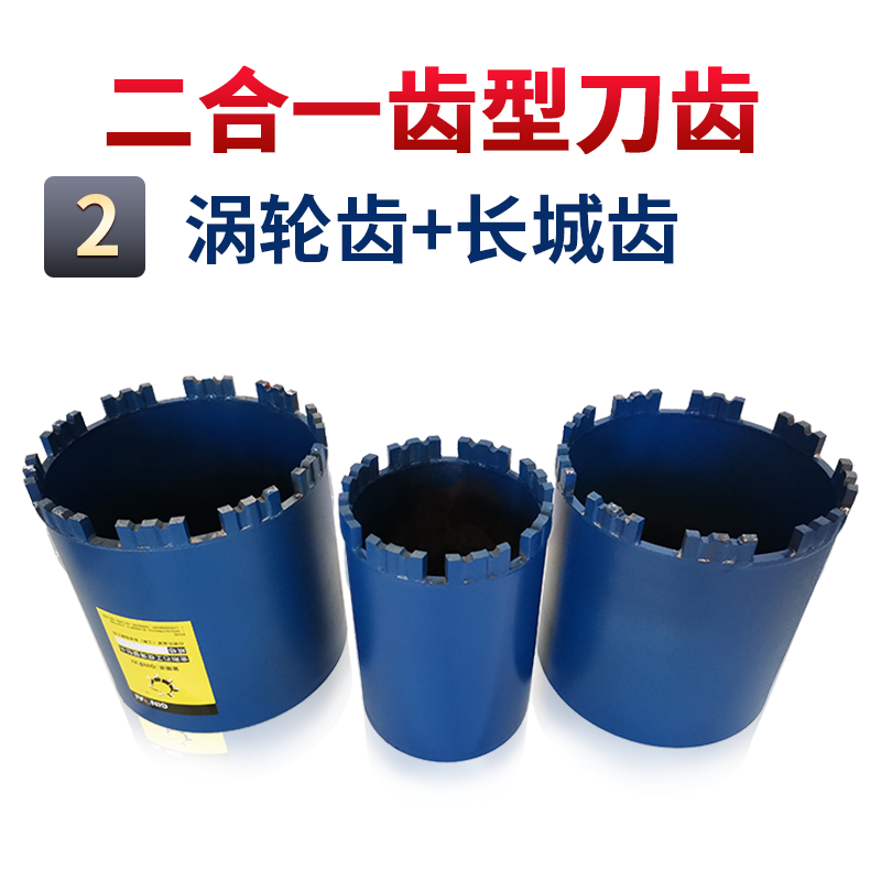 Corto broca de perforación de agua corta 150 caja de cable de apertura de pared de hormigón de doble propósito campana 180 sin agua oro pie