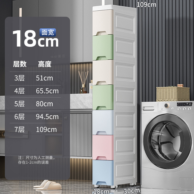 隙間収納キャビネット引き出し式バスルームキッチン狭い隙間収納ラック多層バスルーム収納収納ボックス|undefined