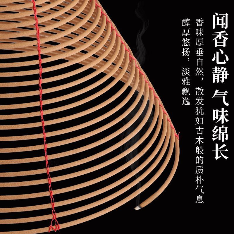 大盘香三天七天半月穿线塔香供佛家用熏香供佛香檀香吊香悬挂室外