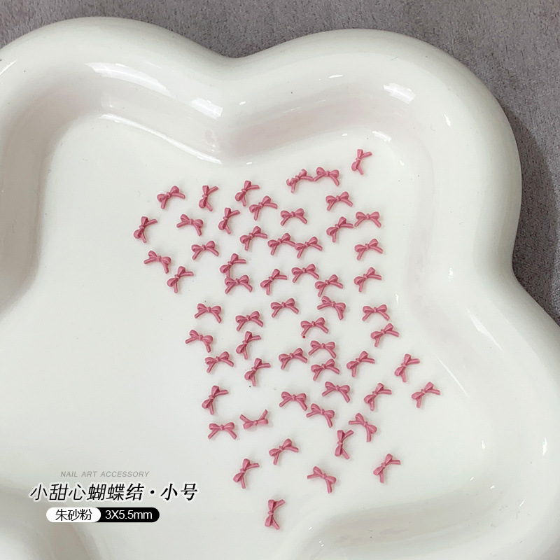 진사분말·소형*100개