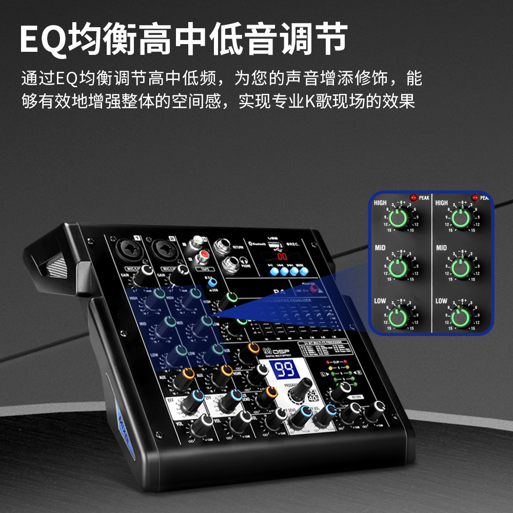 (2개) 국경 간 믹서 컴퓨터 녹음 블루투스 연결 99 효과 홈 성능 USB 작은 4 방향 믹서