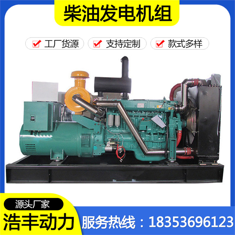 潍坊 潍柴WP6D317E200 300KW 斯太尔 发电机组 纯铜无刷 四保护