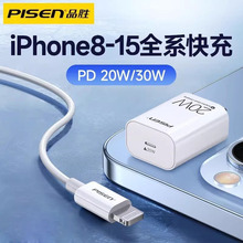 Ʒ���m���O��20W���PD�����iPhone13����15Max�֙C16Pro����^