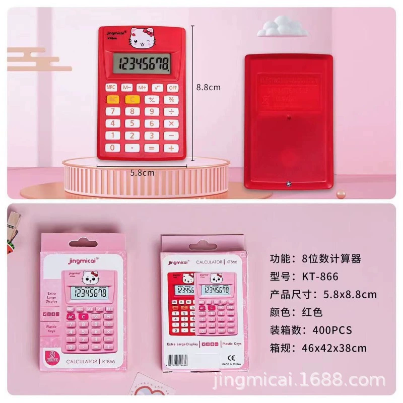 Симпатичная кошачья голова калькулятор в Корейском стиле студенческий калькулятор мини-калькулятор модный портативный милый кот KT