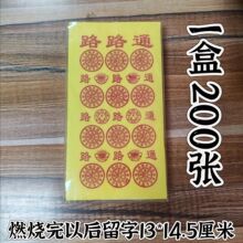200����{���S�����S�Ѽ� ���N����ͨ�ü��Xʮһ������ʟ���