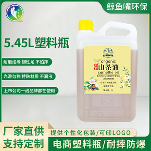 �S�����a5.5Lʳ���b�����ωػ���Ͱ�C������ƿ���ͷ���Һ���bƿ��