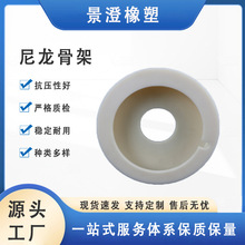 厂家供应铸造行业品质保障尼龙骨架异性耐磨耐用铸造机械配件加工