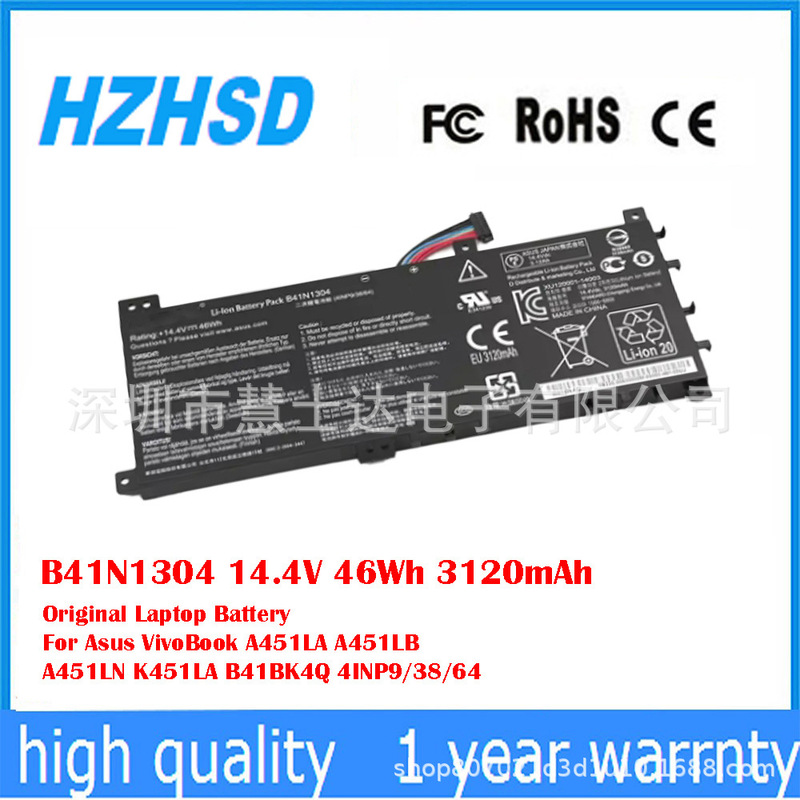 For Asus Vivobook A451La A451Lb A451Ln K451La Battery B41N1304