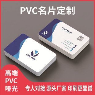 PVC��Ƭ ��ˮ˺������ƬӡˢĥɰPVC��ƬPVC��ī��Ƭ������Ƭ