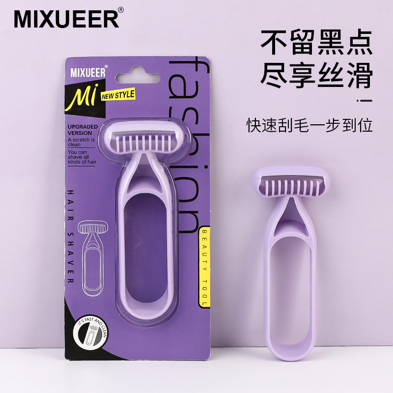 Non-sensitive macro shaving knife leg hair armpit hair blade gentle shaving whole body hair removal artifact beauty makeup tool portable