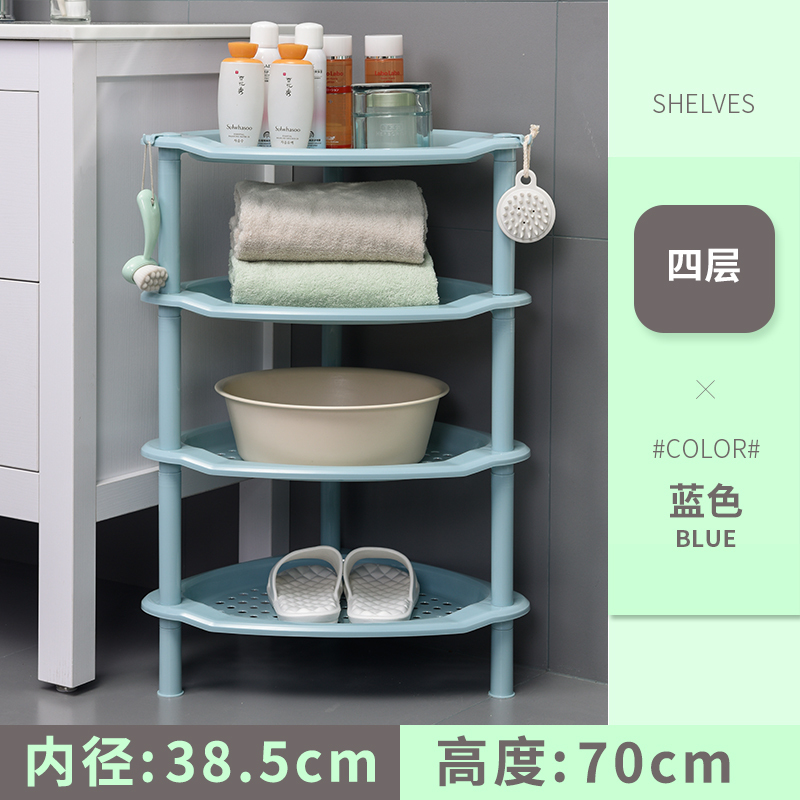 浴室収納ラック、浴室収納ラック、トイレ洗面台ラック、プラスチック収納ラック、三角ラック、床置き|undefined