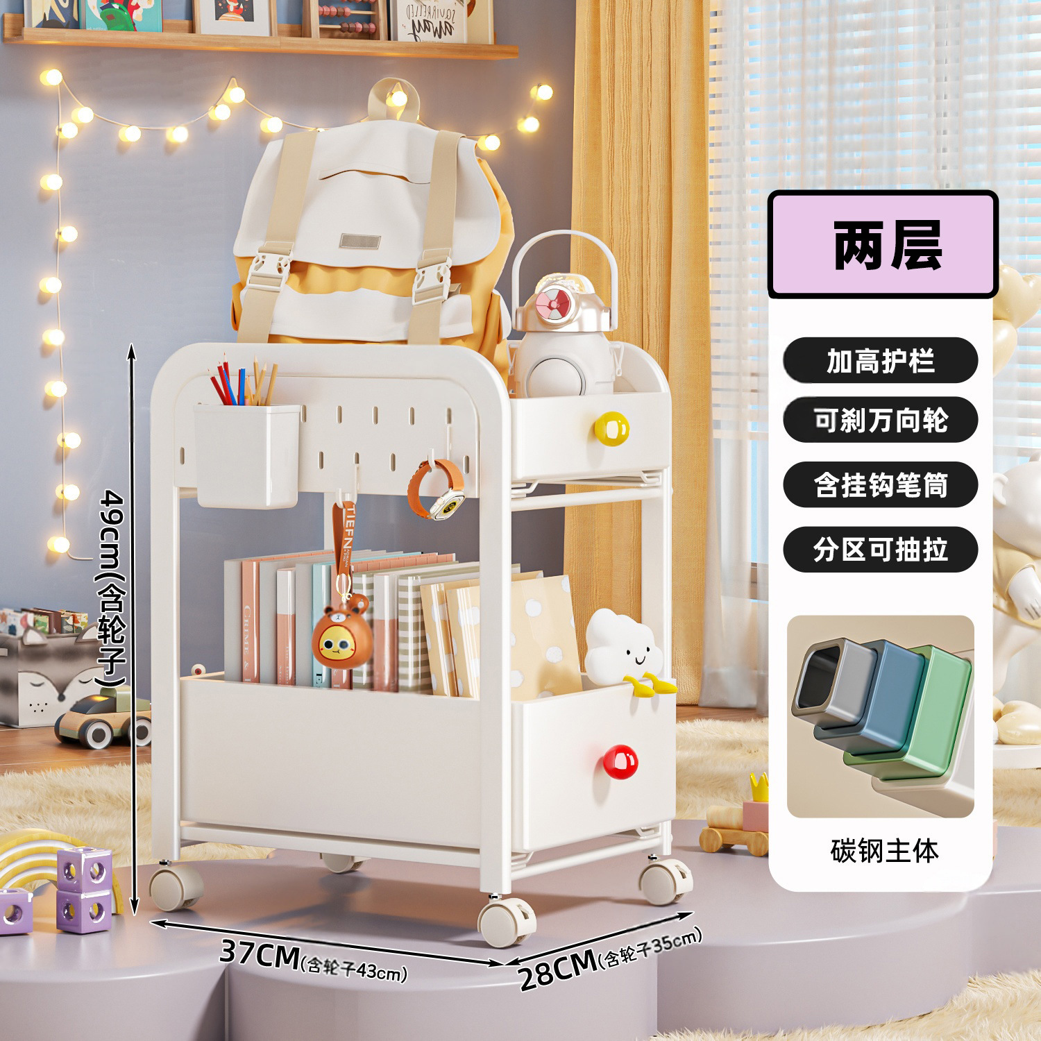 Classic double-layer school bag, cart