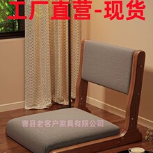 日式榻榻米座椅折叠床上靠背椅和室椅宿舍飘窗椅实木无腿懒人座椅