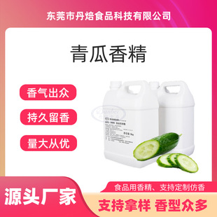 ����㾫 �S���㾫 �����㾫 �̹� ���� ʳƷ������� �־�����