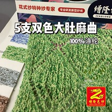 ��¡���� 5֧�pɫ������� 100%��] �W�t�� ��Ǽ� ��ʽ�� �pɫ