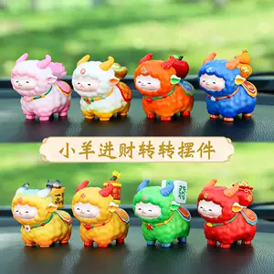 ของประดับรถยนต์รูปแกะตามราศี หมุนได้สนุก ของตกแต่งหน้าปัดรถ งานฝีมือเรซิ่นสุดครีเอท ขายส่ง