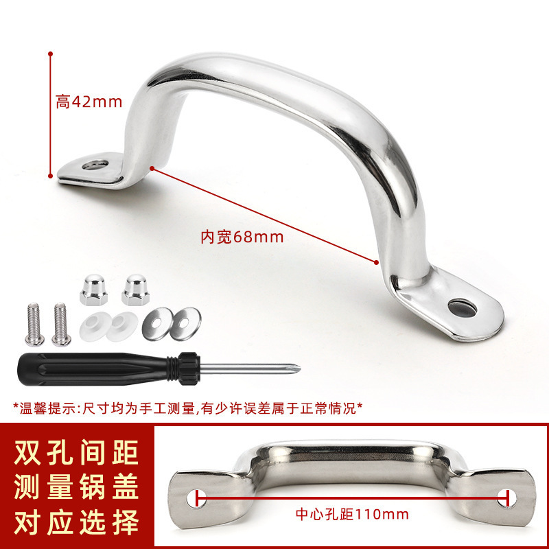 ✅双孔锅盖把手 鼎盖提手盖帽盖提 通用锅盖头顶帽玻璃盖组合盖配|undefined
