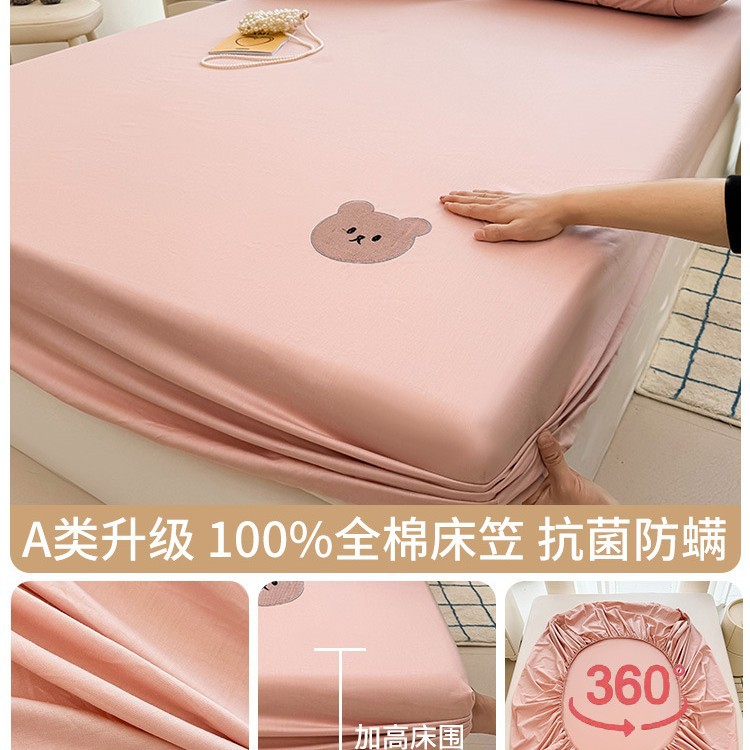 Cubierta de cama de algodón completo Cubierta de cama de algodón de una sola pieza 2024 Nuevo juego de funda protectora de colchón Sábanas para niños de tres piezas