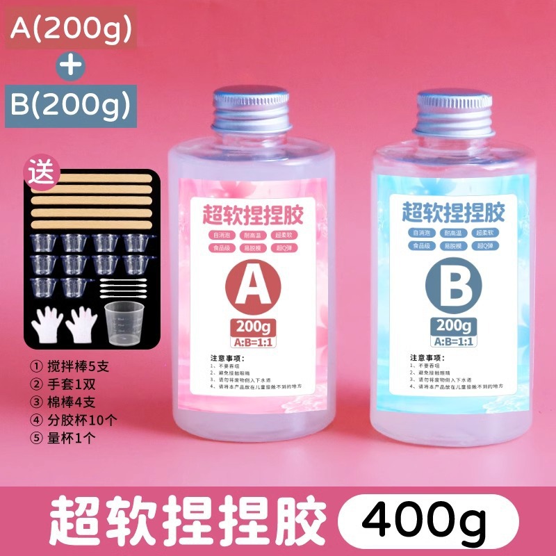 슈퍼 소프트 핀치 접착제 400g【1:1】