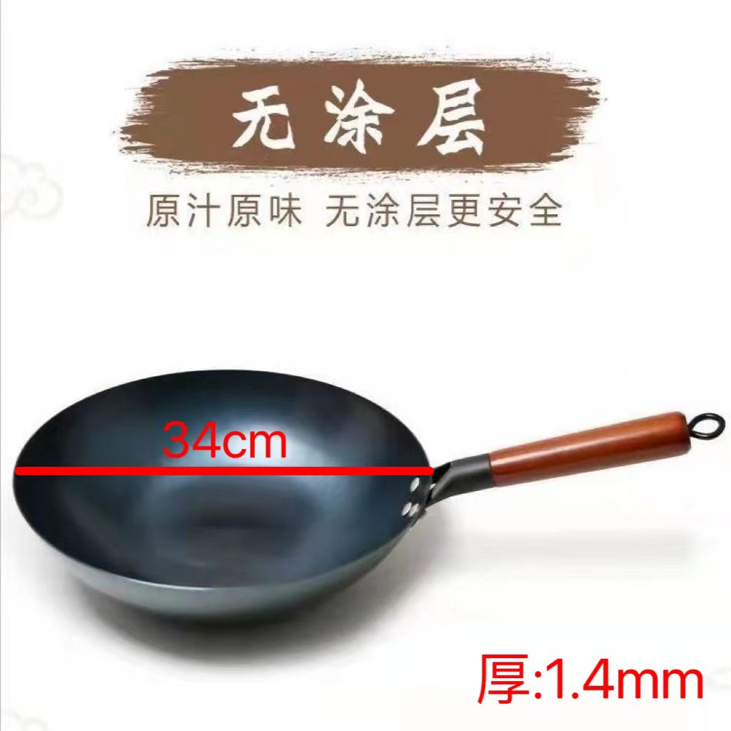 귀가없는 34cm 둥근 바닥이 끓었습니다.