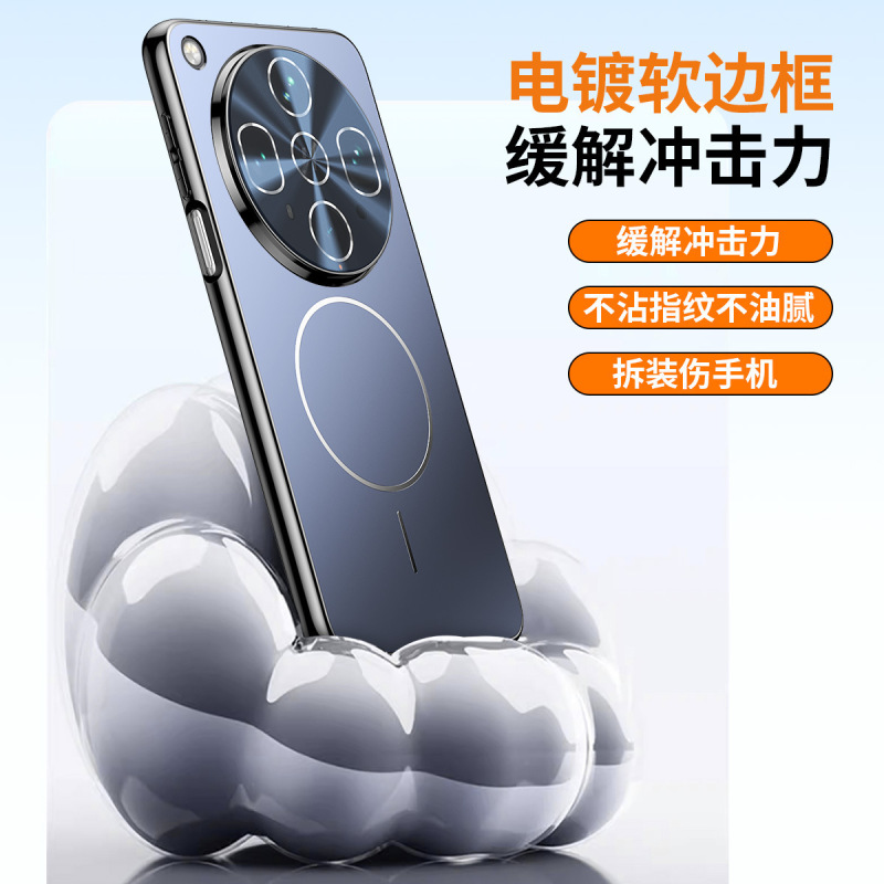 OppoReno14携帯電話ケースfindx8pro磁気吸引レンズフィルム全包レーザーfindx8s保護カバーを適用|undefined