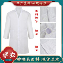 Т�³���������ȷ�����ϰ���Ʒ�ӹ�Т��Т�°״��Т���������Ʒ