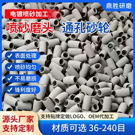 砂纸;磨头;塑料表面处理