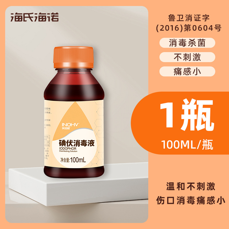 100ml/bottle