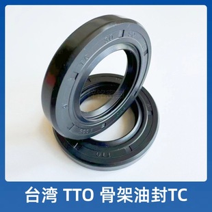 �Ǽ��ͷ�̨��TTO�ͷ�TCNAK���z�Ǽ��ͷ��M���ͷ�FB�F؛���z�ͷ�