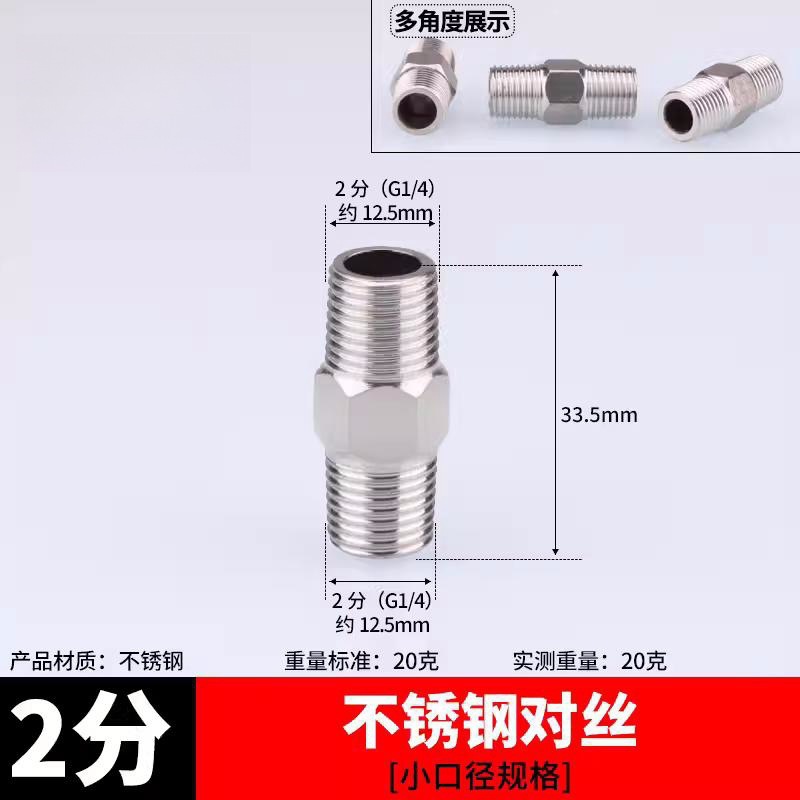 Acero inoxidable 4 puntos de filamento de acero