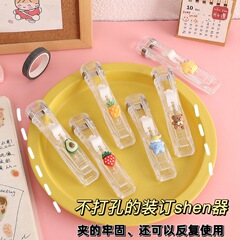 Office folder, supplementary folder, file information organizing folder, snack sealing folder, student test paper binding folder, transparent folder pusher