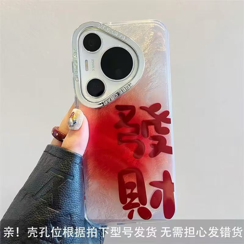 Película de lente de texto floreciente de una sola cáscara ST