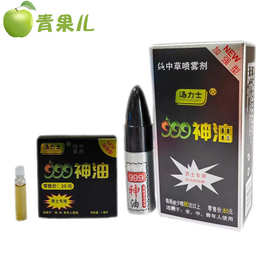 999神油保健品男性男用品印度神成人用品延时油汤力士999男用喷剂
