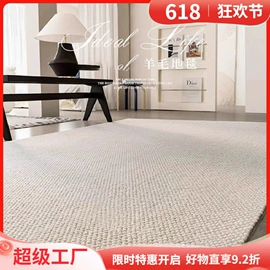 家用地毯;地垫;飘窗垫