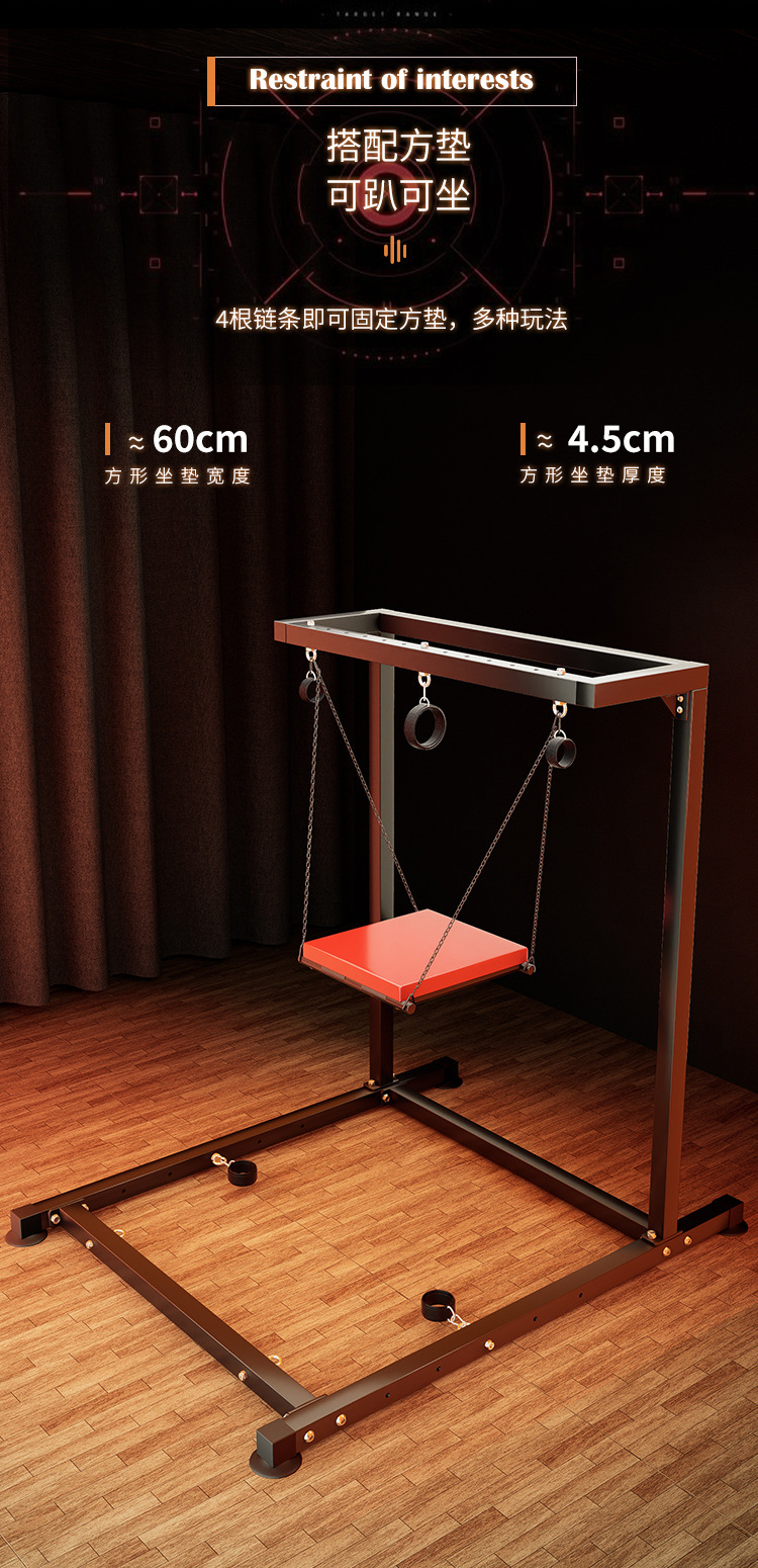 Jiuai SM Large Bondage Equipment for Couples, Black Iron and Alloy Restraint Frame — detail image 3