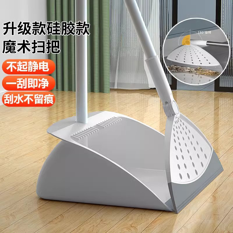 Black Technology Multi-function Magic Broom Household Non-stick Hair Silicone Broom Dustpan suit Bathroom Mop Floor Scraping