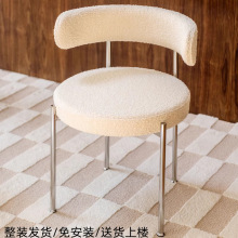 北欧金属不锈钢休闲椅家用羊羔绒化妆椅样品房靠背餐椅轻奢风