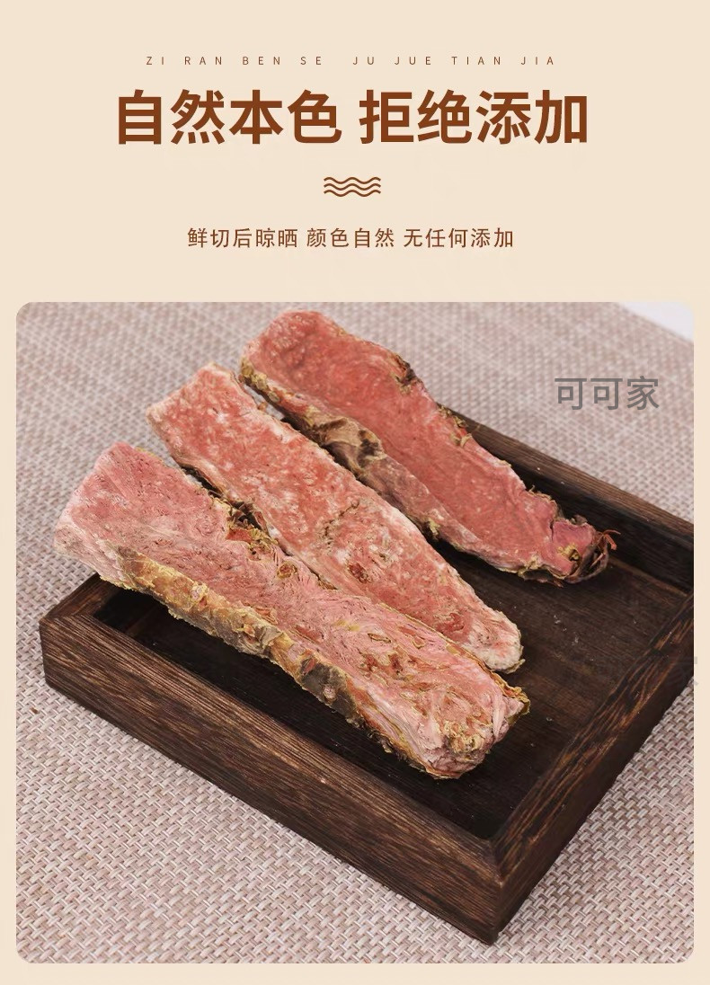 Tibetan Rhodiola Root Hong Jing Tian 250g Dried Peeled Slices for Tea and Decoction Free Grinding Service quality and texture