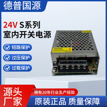 S-50-24�҃��_�P�Դ24V�����O�ط�������ˮ�Դ��·ݔ���Դ��