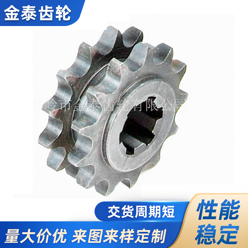 链轮批发 农机齿轮链轮现货供应 不锈钢农机配件 链轮加工