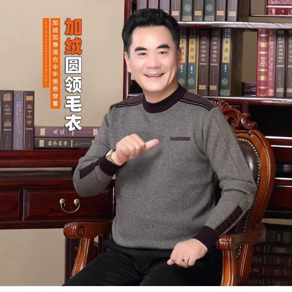 Плюшевый папа зимний свитер с круглым вырезом толстый мужской вязаный свитер средний и пожилой теплый топ футболка мужской свитер