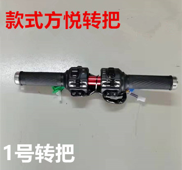 Electric Vehicle Throttle Handle Speed Controller E-bike Accessories Universal 4-Speed Replacement