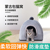 Pet nest house small and medium -sized dog house Teddy dog house dog bed four seasons spring and autumn and winter dual -use Mongolian bag dog nest cat nest