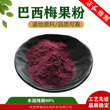 ����ݮ��99ˮ�ܰ��_�����۴��͹��۰���ݮ��ȡ��Դ�^���S�F؛���]