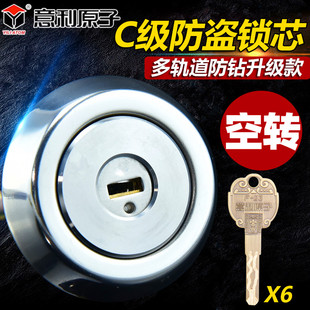 ����ԭ��C����܉���iо�F�T���I�T�iо��ʽ���b�T�~Ƭ���D�i��