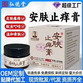 保健护具;身体护理套装;私处保养