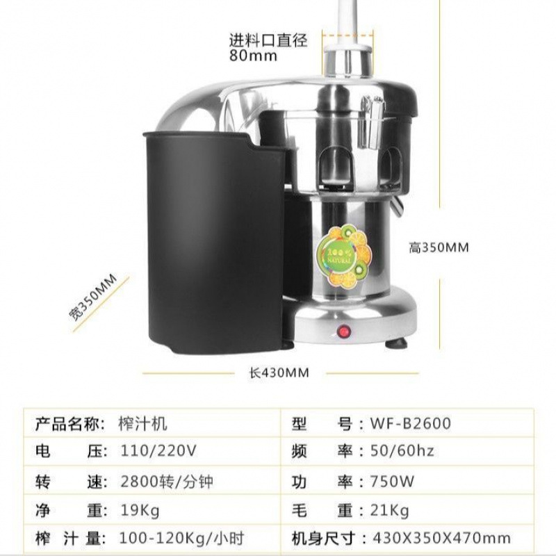 Exprimidor de frutas Weifeng, exprimidor de frutas universal, exprimidor de frutas