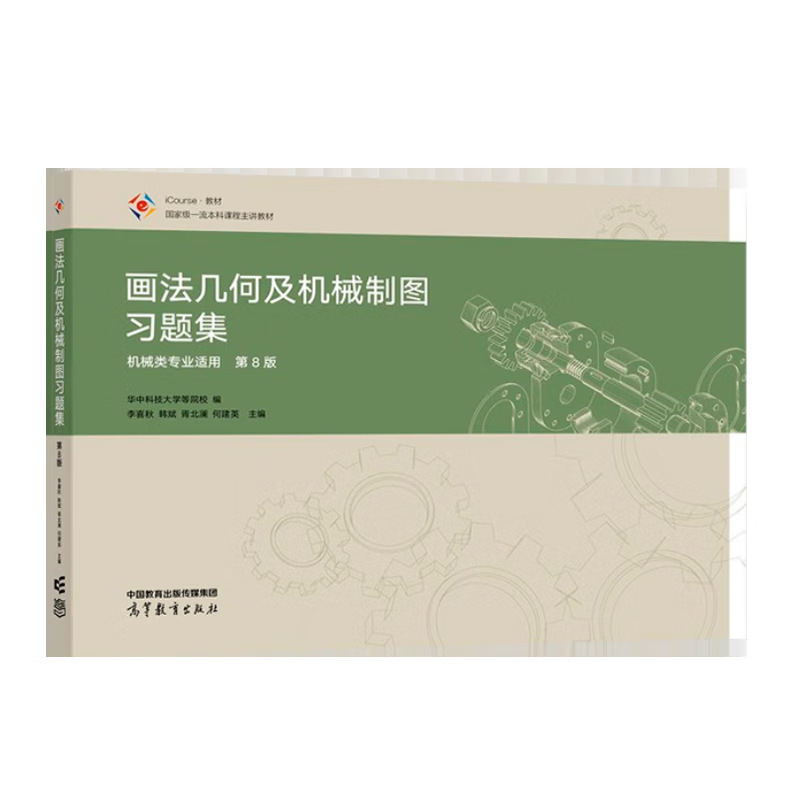 详情图