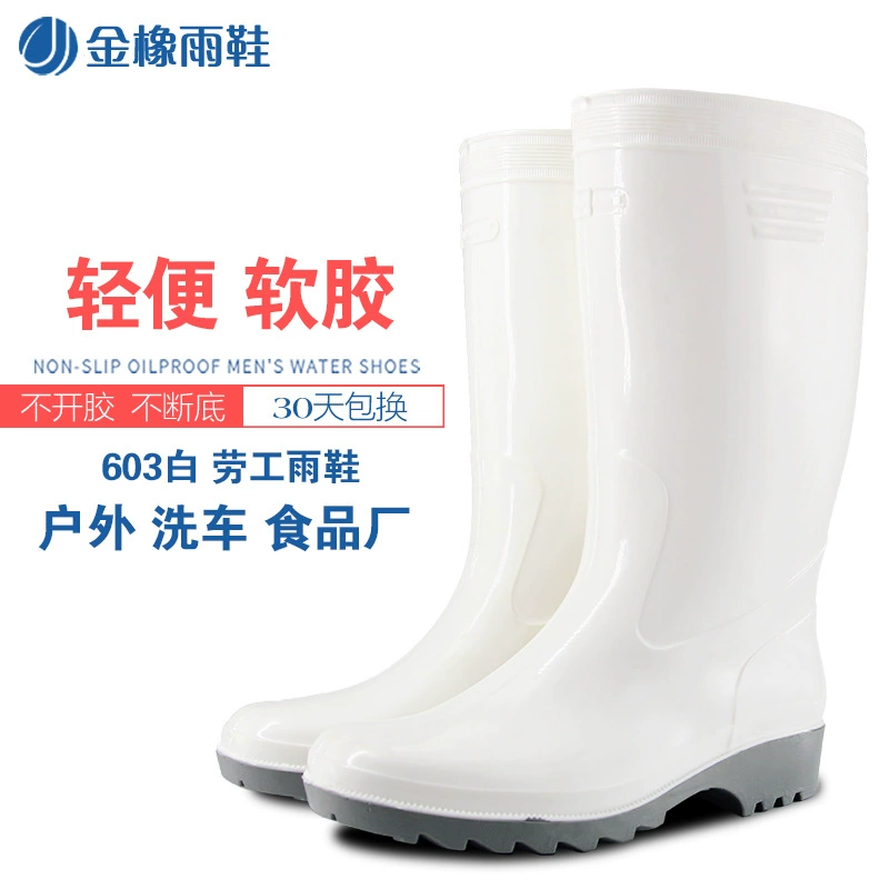 Golden Oak Рабочая Высокая бочка для пищевых продуктов для белой воды маслостойкие кислоты и щелочестойкие кухонные резиновые сапоги, сельскохозяйственные Нескользящие желтые резиновые сапоги