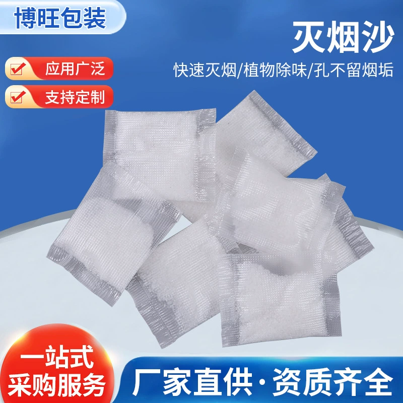 Дымотушение песчаное в помещениях дымогушение и дымоудаление артефакт бытовой золоочистка освежитель воздуха очиститель пепельницы